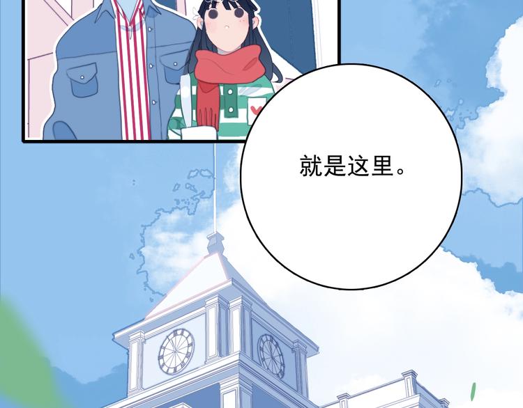 第48话 弟弟42
