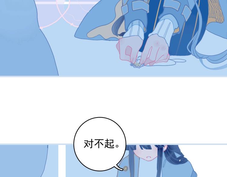 第63话 真心豪赌84