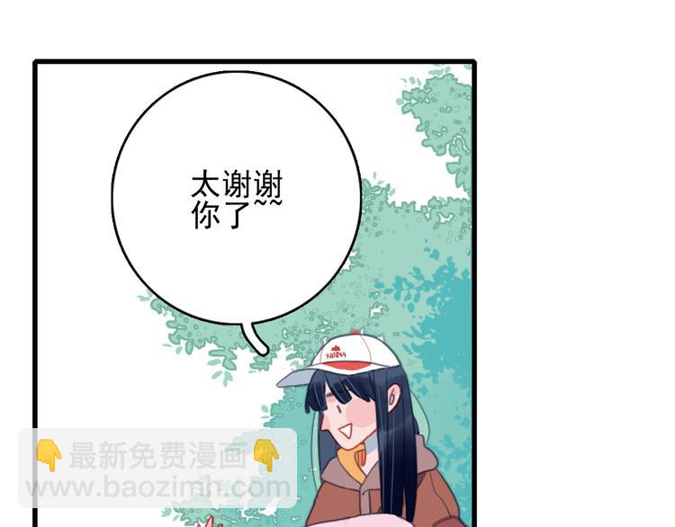 第1话 贫穷游戏isREADY65