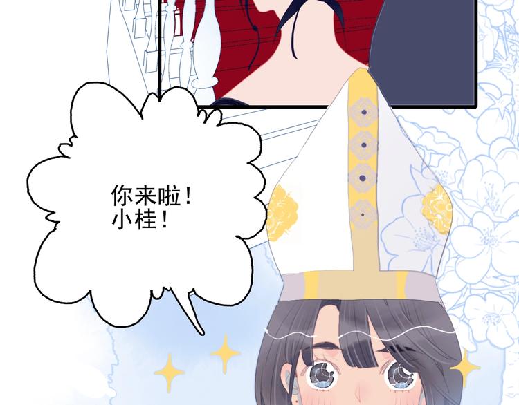 第50话 万圣party103