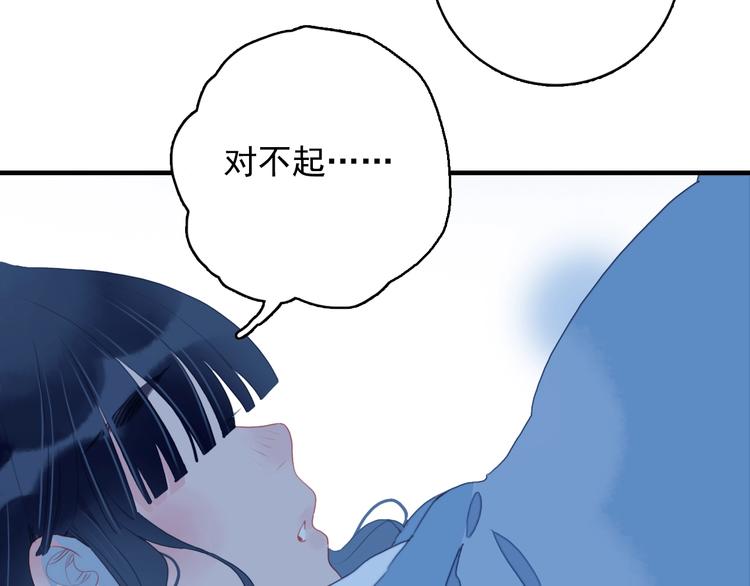 第63话 真心豪赌53