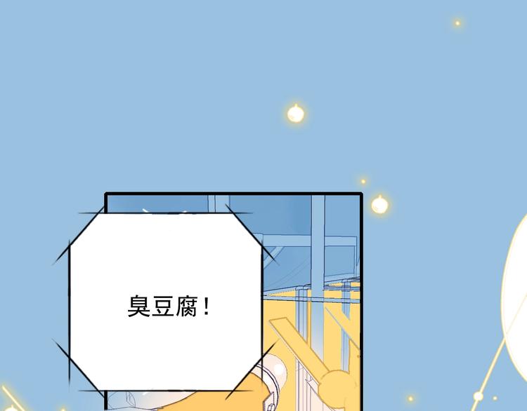 第57话 正直又温柔的34
