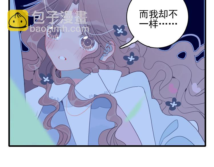 第24话 告白的气氛？69