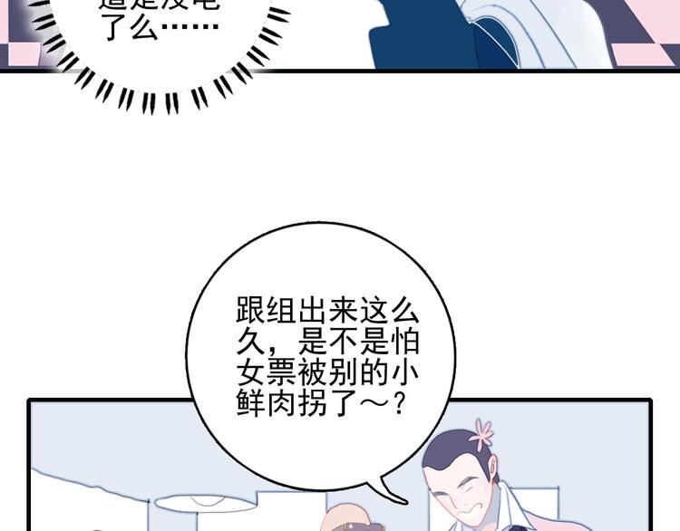 第56话 plan B73