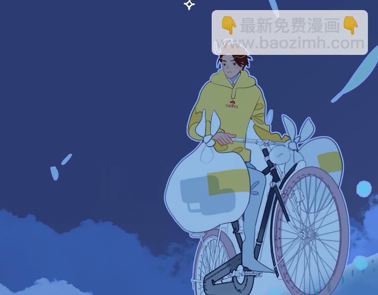 番外 高瞻远的一天77