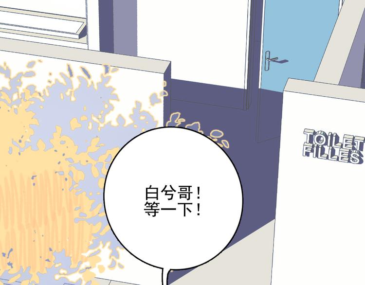 第26话 捡肥皂86