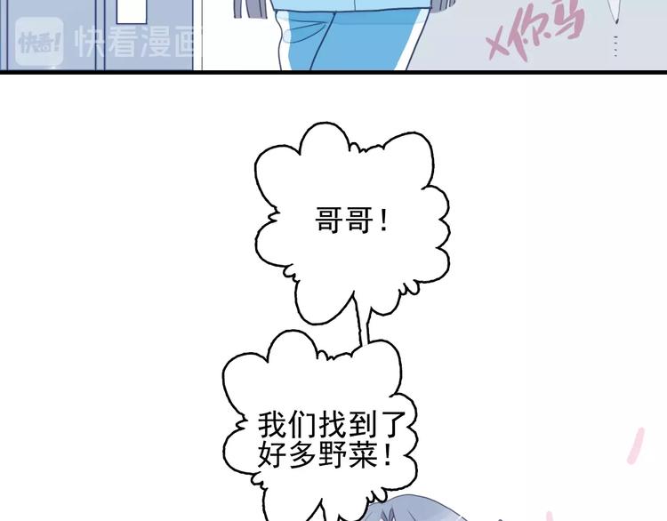 第40话 养家之人112