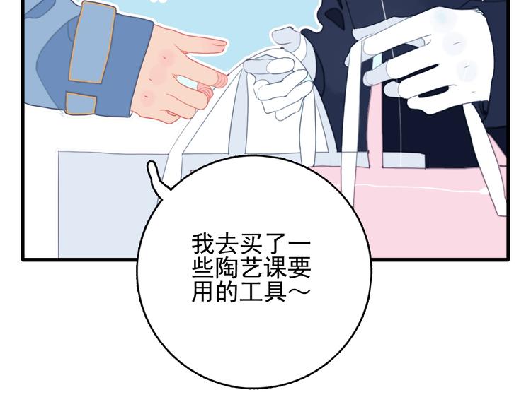 第60话 家人56