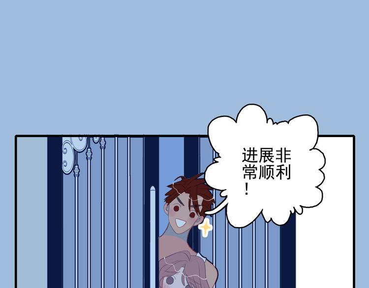 第44话 答案108