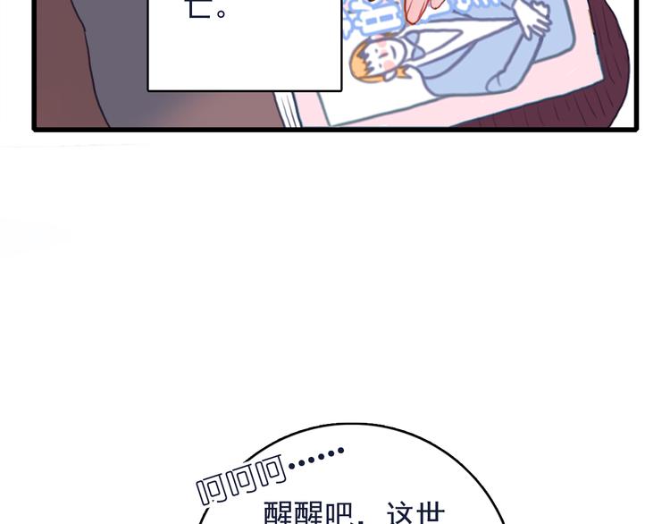 第1话 贫穷游戏isREADY40