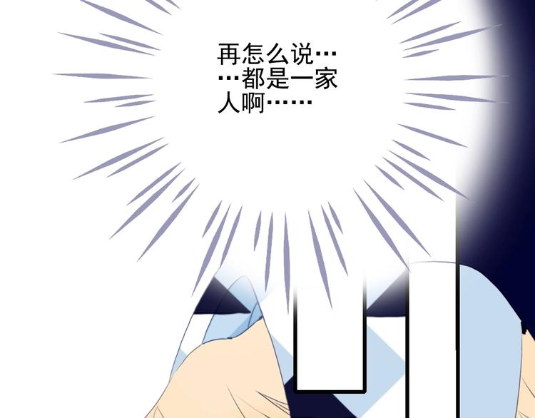 第30话 不自愿的疏离19