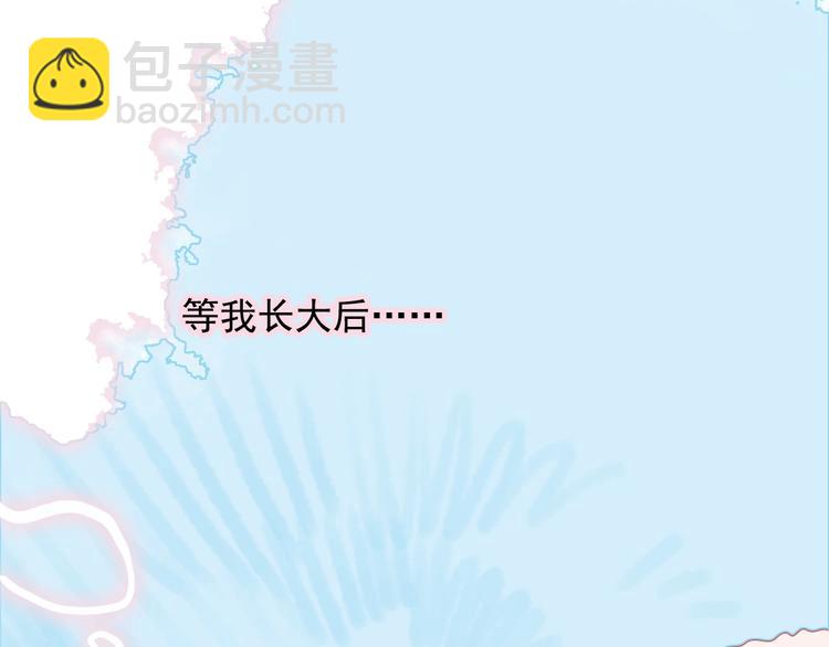 第28话 王子与牧羊女25