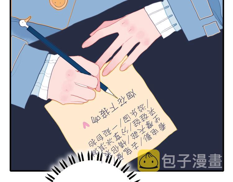 第46话 情侣间该做的事36