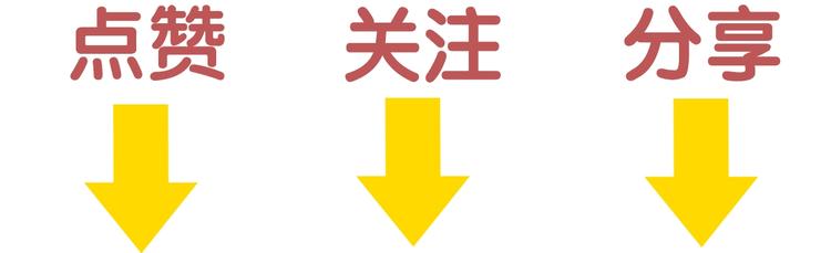 番外 高瞻远的一天125