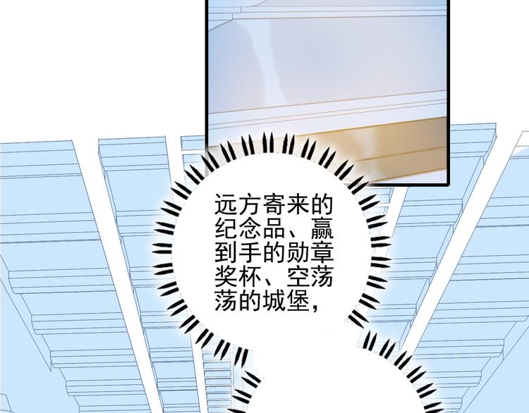 第64话 任性一次58