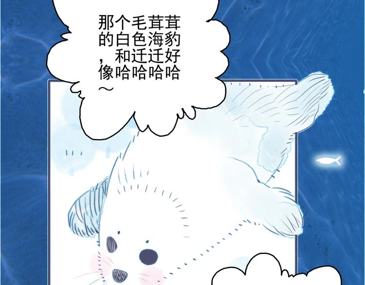 第38话 3个男人一台戏76