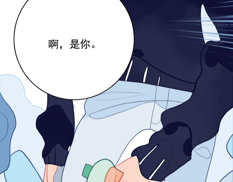 第15话 王子与乞儿108