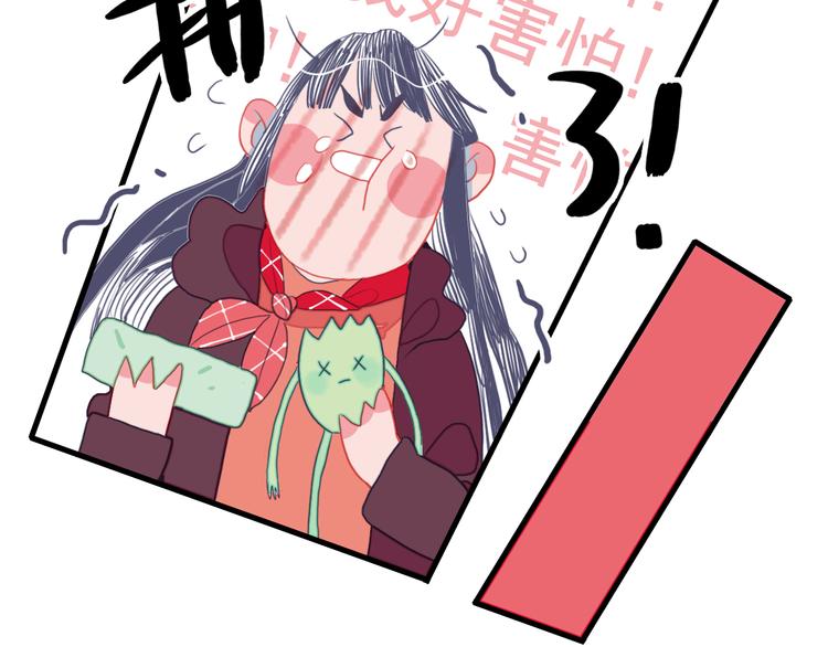 第16话 另一个玩家75