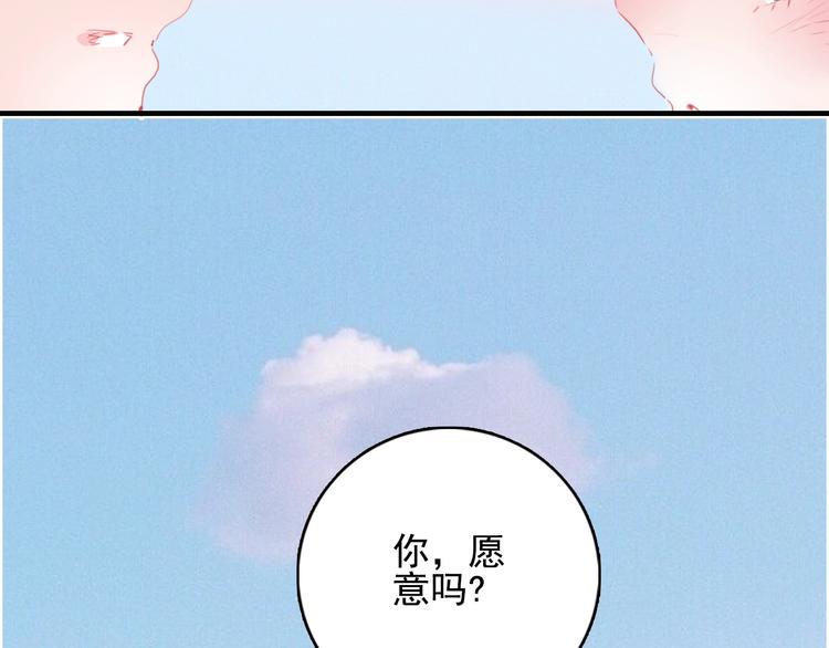 完结篇 直到生命尽头171