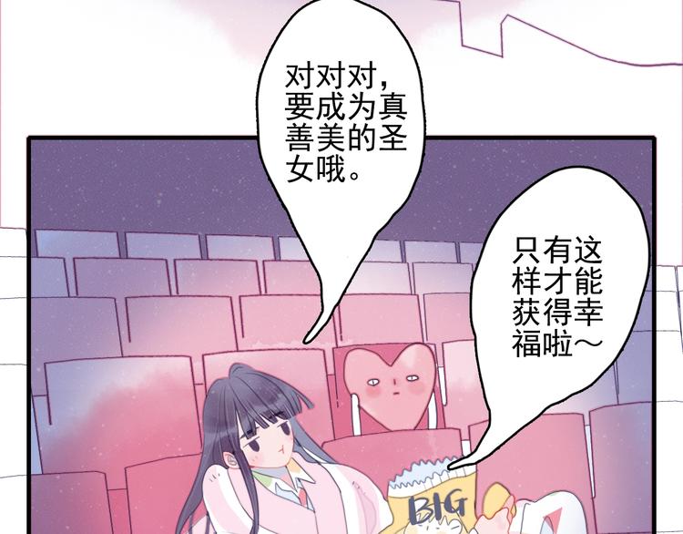 第58话 抉择43