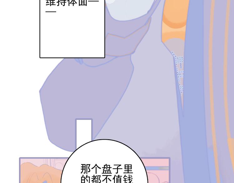 第67话 真相83