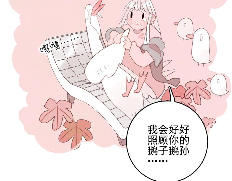 第48话 弟弟22