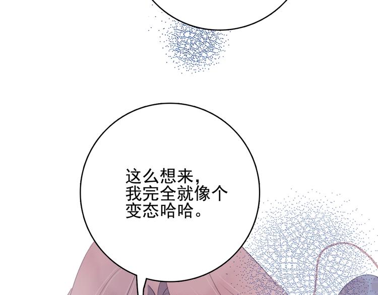 第37话 天降变竹马62