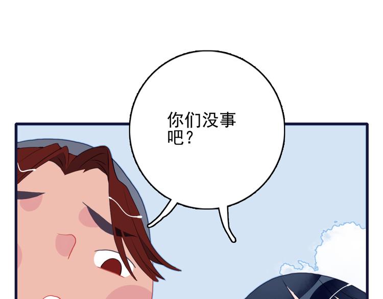 第26话 捡肥皂10