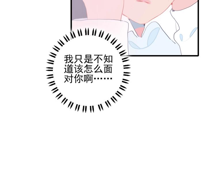 第44话 答案87