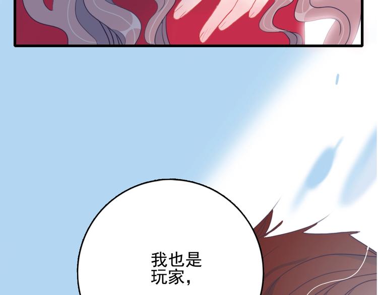 第36话 为她决斗141