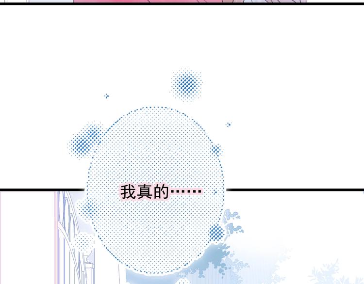 第28话 王子与牧羊女92