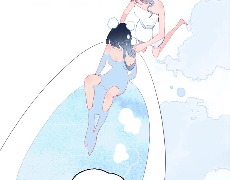 第44话 答案30