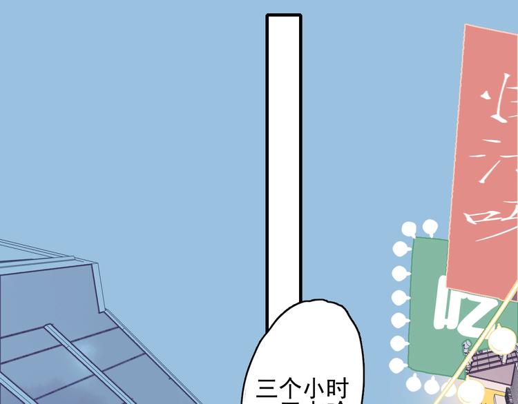 第57话 正直又温柔的11