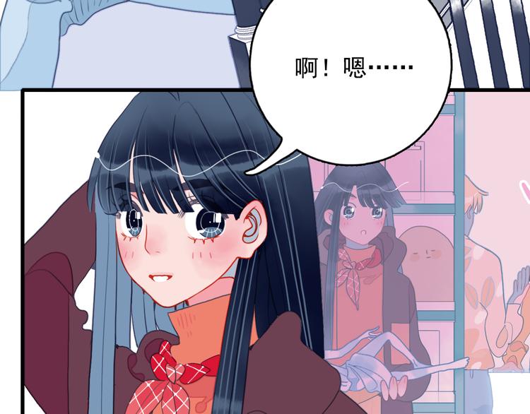 第17话 约定79