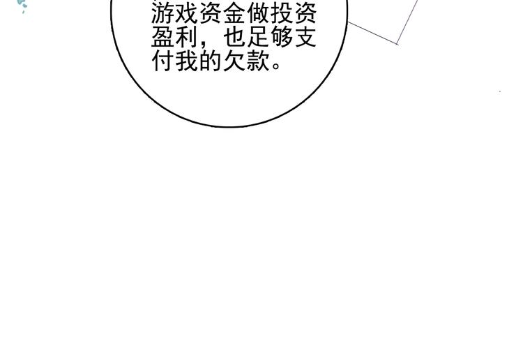第41话 淘汰出局！！！71