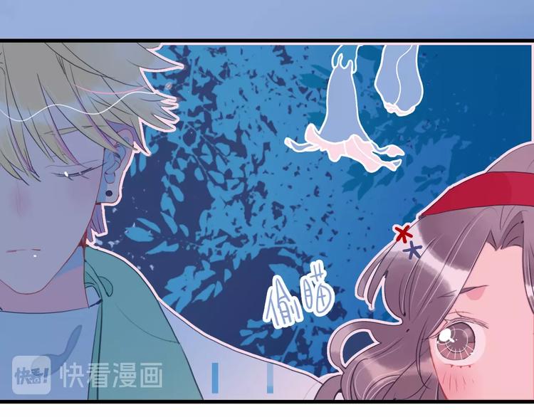第34话 面基惨剧53