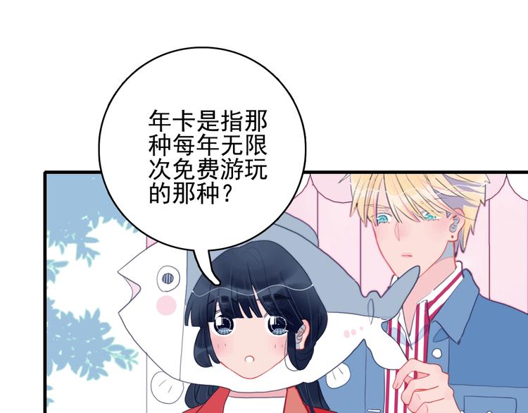 第39话 斗鱼27