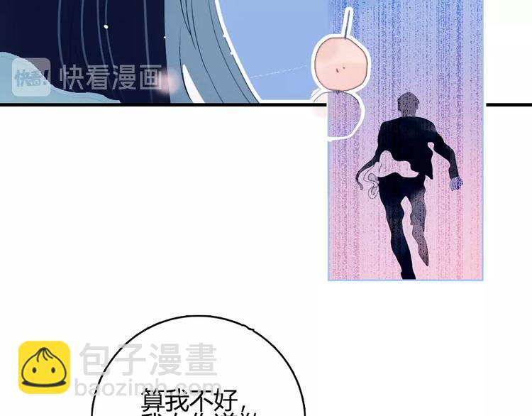 第59话 找到你62