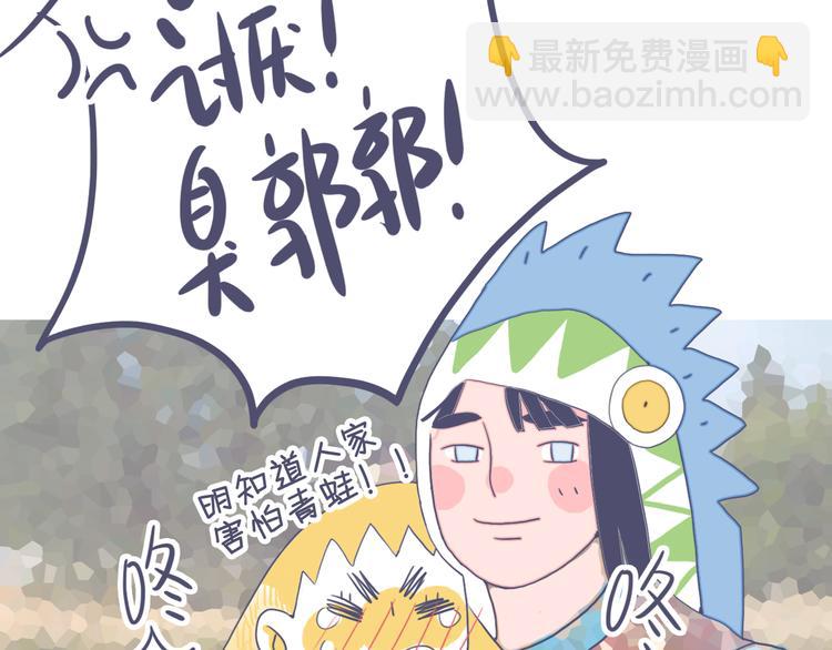 第16话 另一个玩家122