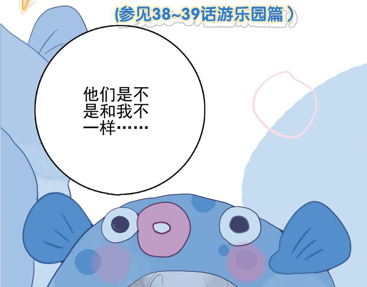 第53话 特别篇-王子们148