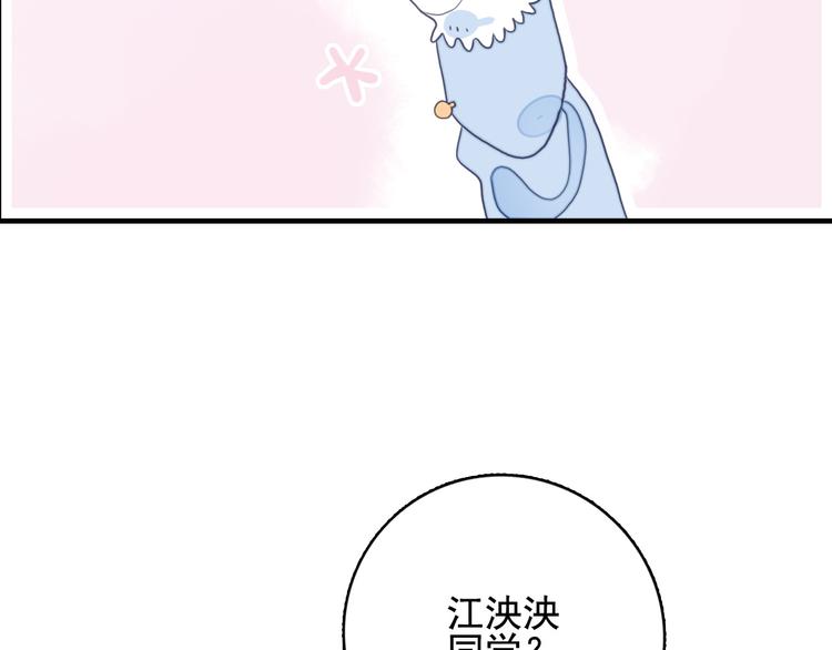 第7话 屎味情话与古风美男89