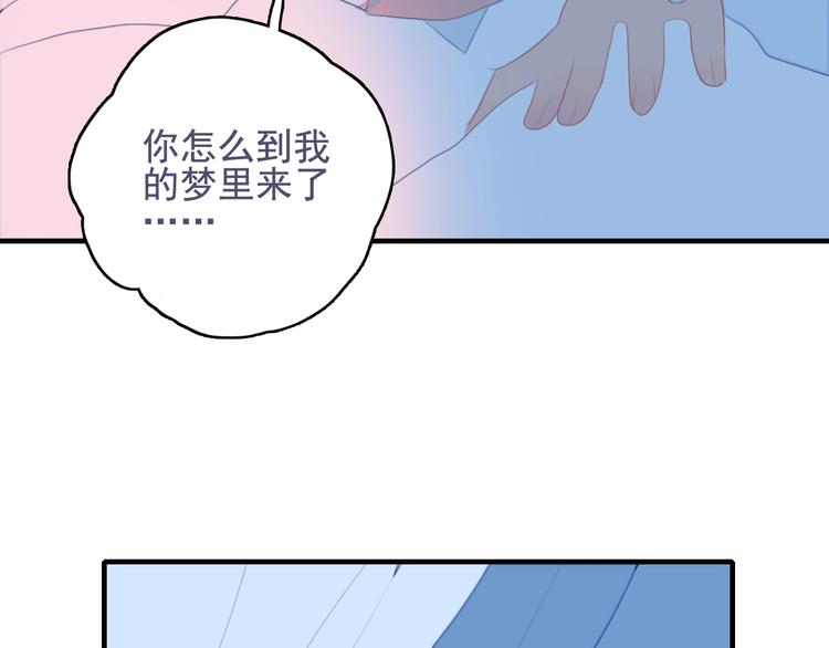 第53话 特别篇-王子们72