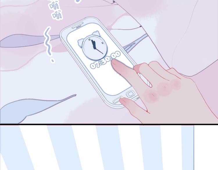 第46话 情侣间该做的事6