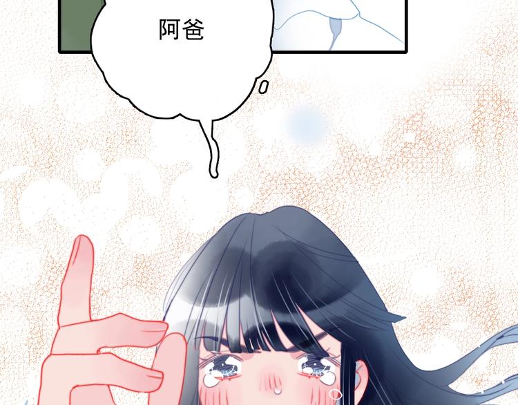 第62话 团聚82