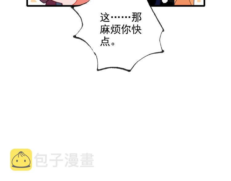 第15话 王子与乞儿94