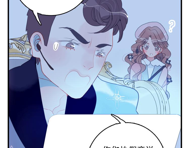 第22话 彩虹屁现场20