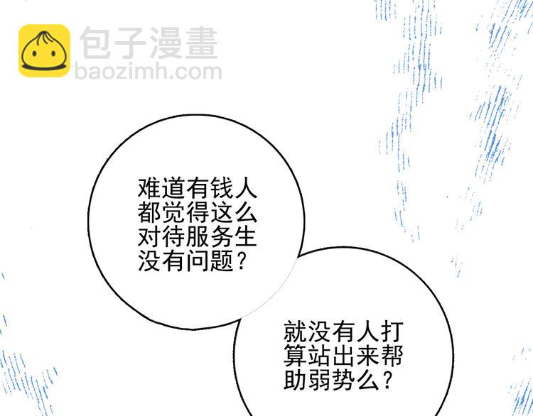 第14话 火辣的拳头 迷人的他25