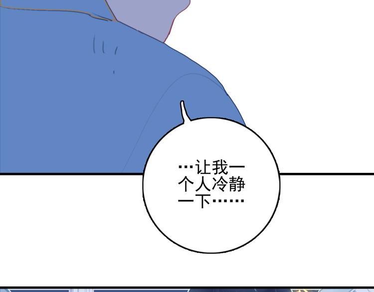 第63话 真心豪赌78