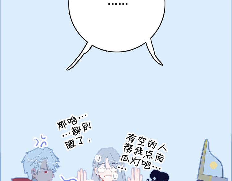 第51话 孤独的小王子15