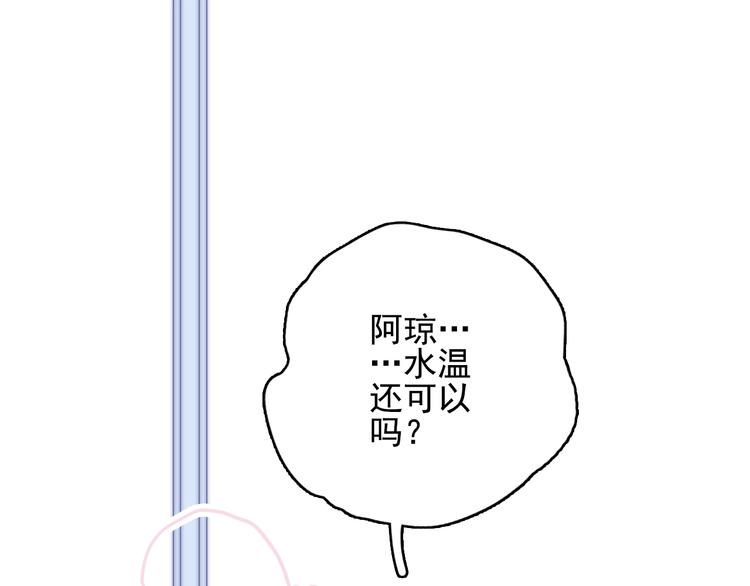 第48话 弟弟4